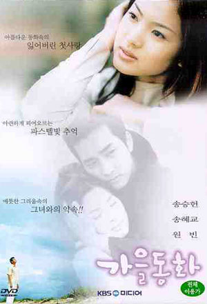 drama korea subtitle indonesia 