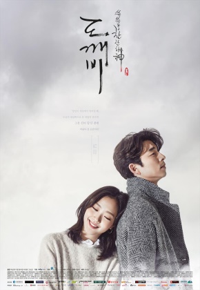 drama korea subtitle indonesia 