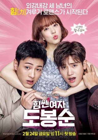 nonton drama korea