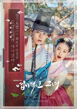 nonton drama korea online 